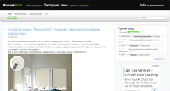 Desktop Screenshot of msk.obninskiy.net