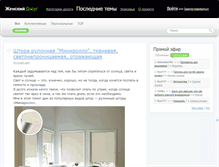 Tablet Screenshot of msk.obninskiy.net